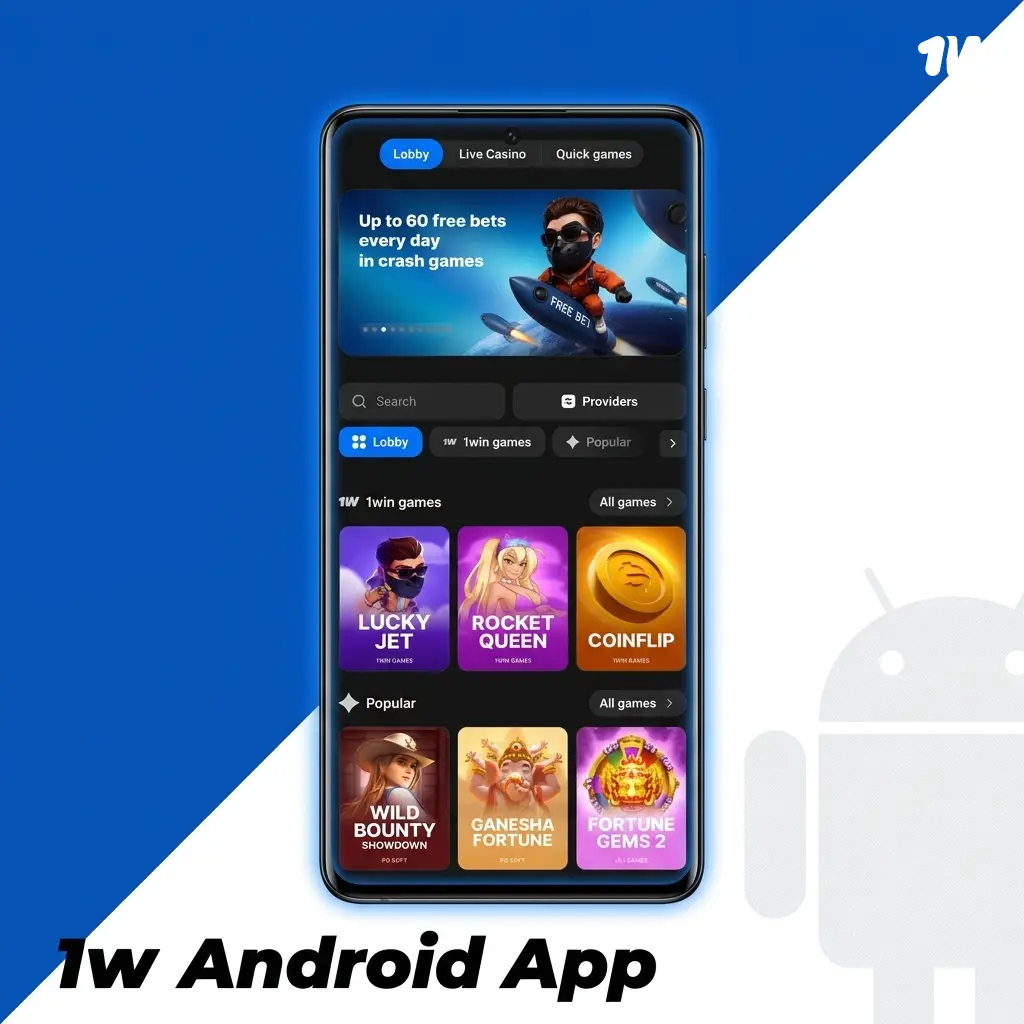 1w Android app APK download page for Android 5.0 and higher devices, approximately 30 MB in size