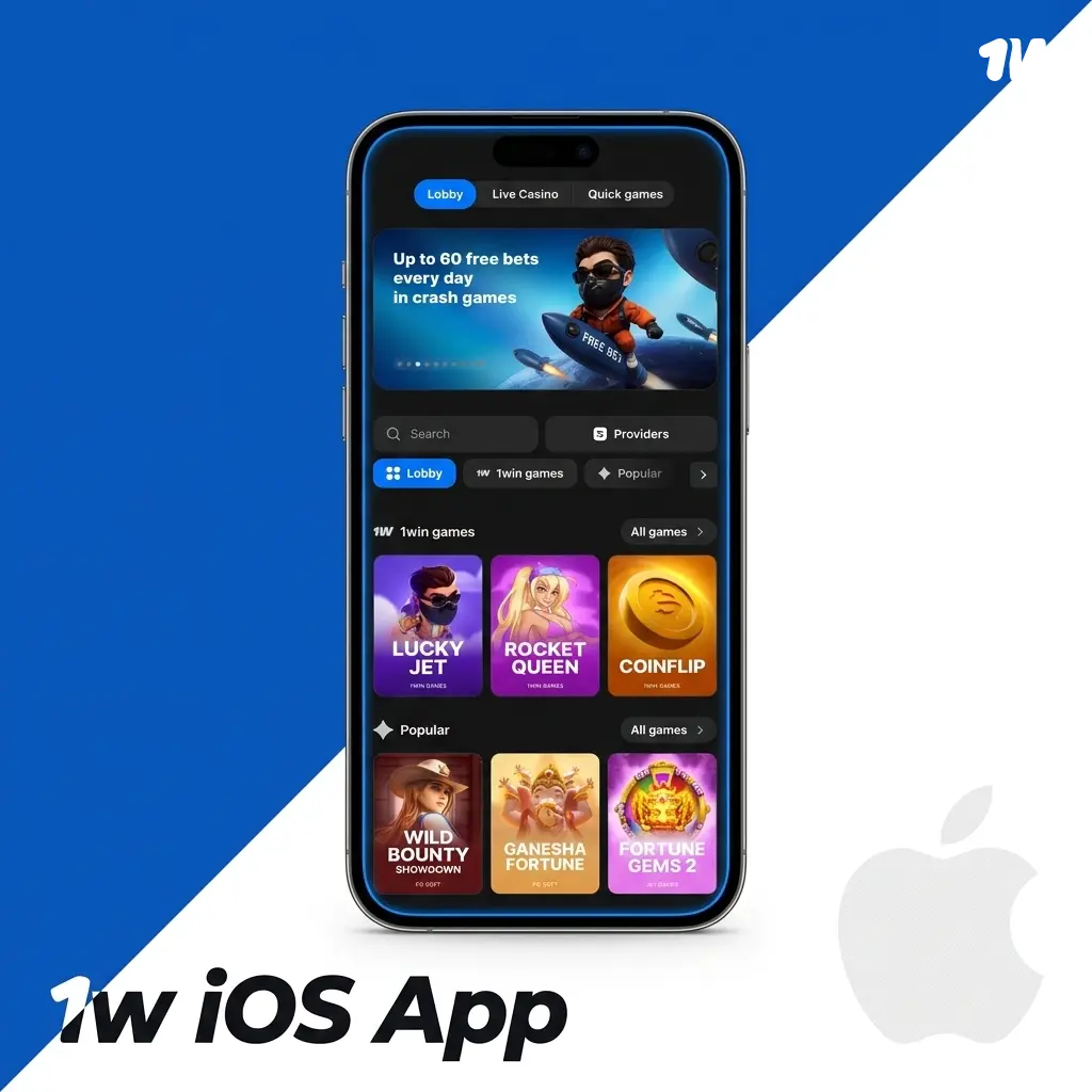 1w iOS app download screen showing App Store button and home screen shortcut instructions for iPhone and iPad users