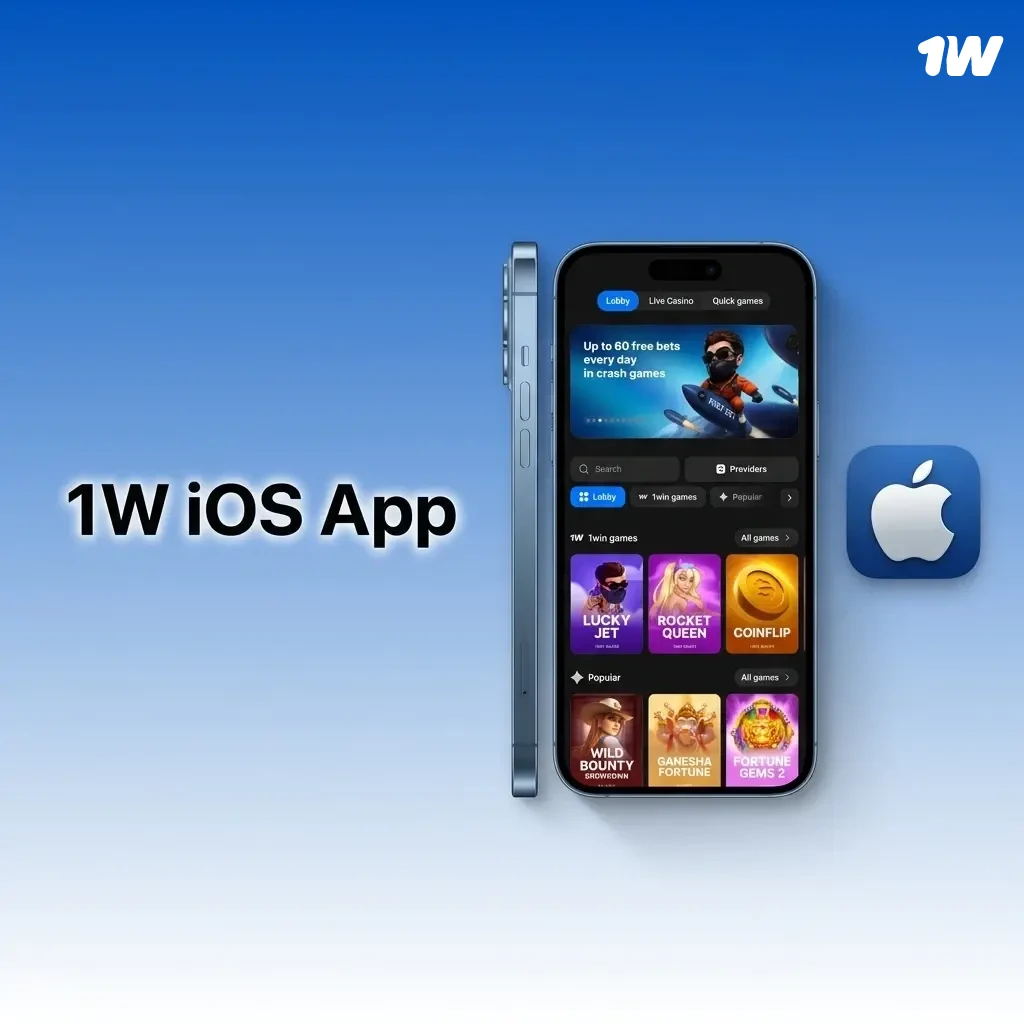 1w iOS app download guide for iPhone and iPad running iOS 12.0 or later via the App Store